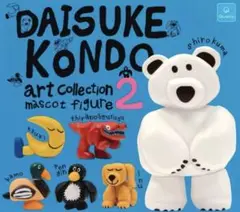 【新品】DAISUKE KONDO カプセルトイガチャガチャ全6種コンプリート
