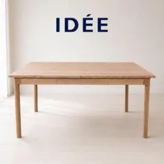 IDEE/イデー チェス サイド テーブル ラウンドb ホワイトオーク - メルカリ