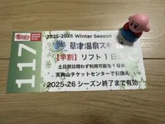 よっちゃん様 リクエスト 2点 まとめ商品