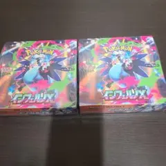 ポケモンカード　インフェルノX新品未開封シュリンク付き２BOX