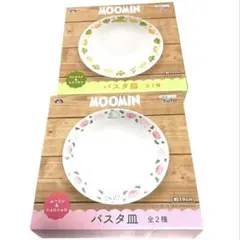 【非売品】ムーミン パスタ皿 2種セット リトルミイ スナフキン ニョロニョロ