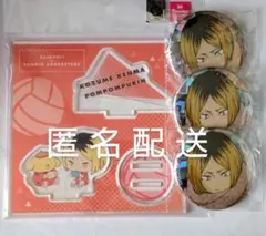 2026年最新】孤爪研磨 缶バッジの人気アイテム - メルカリ