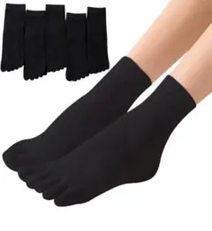 5本指ソックス 黒 通気 吸汗速乾 脱げにくい 綿混 男女兼用