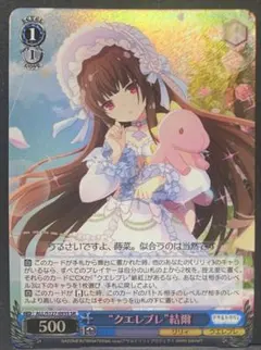 シャドウバースエボルヴ 久川凪 プロモ - メルカリ