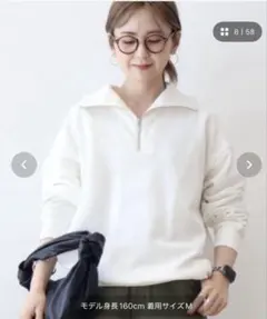 AMERICAN HOLIC ハーフジップ M ホワイト