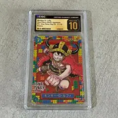 ワンピースデイ 2025 エルバフ ルフィ psa10 - メルカリ