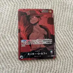 ワンピース カードゲーム モンキー・D・ルフィ　リーダーパラレル
