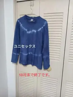 藍染長袖カットソー Mサイズ