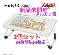 Hidy! Rascal 折りたたみテーブル 2個　新品　あらいぐまラスカル限定