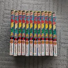 爆走兄弟レッツ&ゴー!!MAX 全7巻 全初版発行 全巻セット - メルカリ