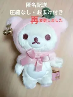 2025年最新】コリラックマ ジュエルチェリーの人気アイテム