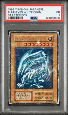 青眼の白龍　初期　ウルトラ　UR ブルーアイズ 青眼の白龍 ブルーアイズ 初期ウルトラレアの通販 じじ8888