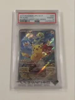 2026年最新】ポケモンカード ピカチュウ みんなでぼうけんの人気