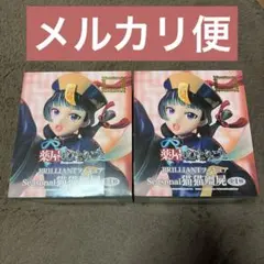 薬屋のひとりごと 猫猫 殭屍 BRILLIANT フィギュア2体セット