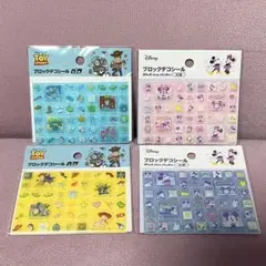 トイ・ストーリー ミッキーミニー　ブロックデコシール 4枚セット