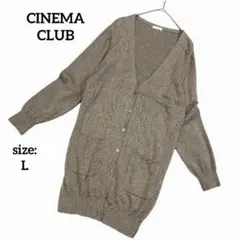 シネマクラブ 長袖 ロングカーディガン Vネック 春 羽織 薄手 シンプル L