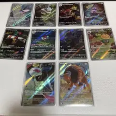 ポケモンカード　ar 10枚セット