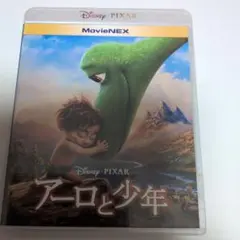 アーロと少年 MovieNEX('15米)〈2枚組〉