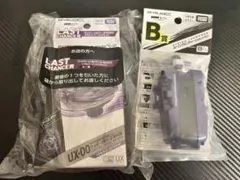 ベイブレードX DMMくじ　ラストチャンス賞 ワイバーンホバー2-80GN +B