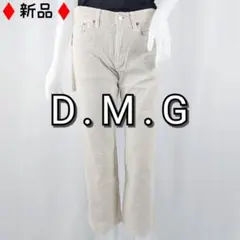 D.M.G(ドミンゴ)コーデュロイ★ストレッチナローパンツ★