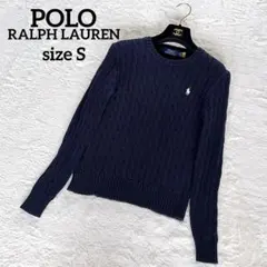 現行QR タグ✨【ポロラルフローレン】ホース刺繍ケーブルニット コットンネイビー