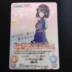 2026年最新】加藤恵 サインの人気アイテム - メルカリ
