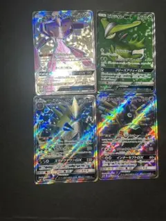 ポケモンカード　GX まとめ売り