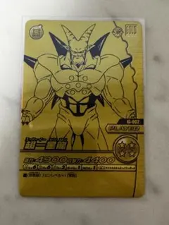 ドラゴンボールZ データカードダス 超一星龍 - メルカリ