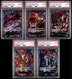 【連番／PSA10】五老星 受け継がれる意志 ゴッドパック レッドパラレル