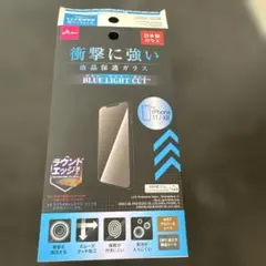 iPhone 11/XR用ブルーライトカット保護フィルム