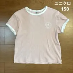UNIQLO ピンク Tシャツ 150サイズ