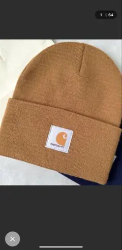 Carhartt ダークブラウン ニット帽