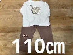 【GU】イーブイ　ポケモン　パジャマ 110サイズ