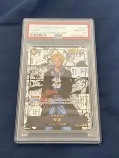 PSA10 サボ マンガパラレル ワンピースカード 【超美品‼️】のサムネイル