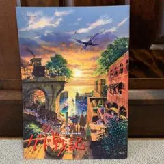 ゲド戦記 映画パンフレット