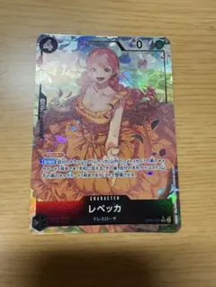 ワンピースカードレベッカ パラレル OP05-091