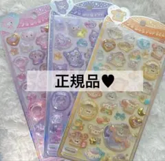 正規品✨うるちゅるポップシール ポムポムプリン・クロミ・マイメロディ ★