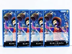 モンキー・D・ルフィ★P-047★麦わらの一味★ONE PIECE