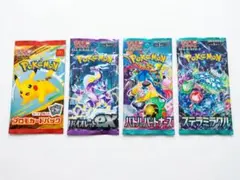 2026年最新】プロモ パック 未開封の人気アイテム - メルカリ