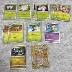 【アンリミテッド】　タマタマ　ur bw 　極美品　ポケモンカード タマタマ URの買取価格推移と値段相場【ポケカ/ポケモンカード】
