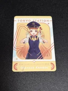 ホロライブ 東京駅 購入特典 Vol.2 音乃瀬奏