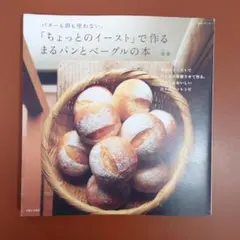 ポンポコリン様 リクエスト 2点 まとめ商品