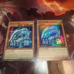 遊戯王　スタンプエディション　青眼の白龍　シク　ウルトラ セット