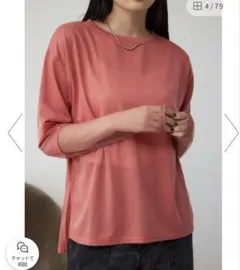 春服　AZUL 袖シアートップス