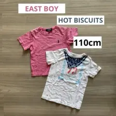 ホットビスケッツ イーストボーイ 半袖 Tシャツ ロゴ 110cm 女の子のサムネイル