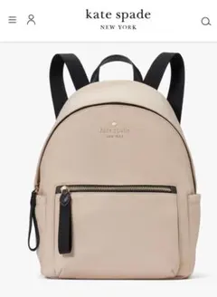 KateSpade リュック チェルシーカラーブロック ミディアム ベージュ