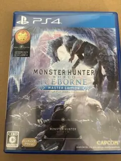PS4 モンスターハンターワールド アイスボーン マスターエディション