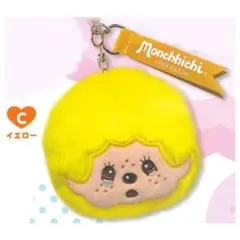 フェイスぬいぐるみ モンチッチ もんちっち カラフルバージョン イエロー