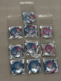 ラムとレムの誕生日生活2025 缶バッチ10個セット