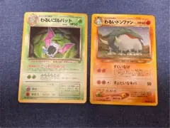 2026年最新】ポケモンカード わるい ドンファンの人気アイテム - メルカリ